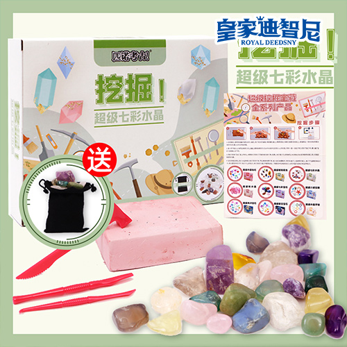 手工DIY系列