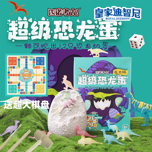 手工DIY系列