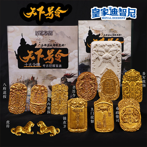 手工DIY系列