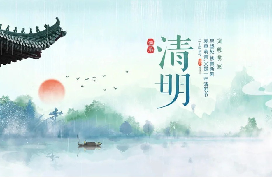 皇家迪智尼 I 清明节放假通知！