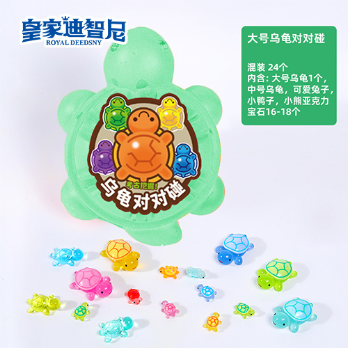 手工DIY系列