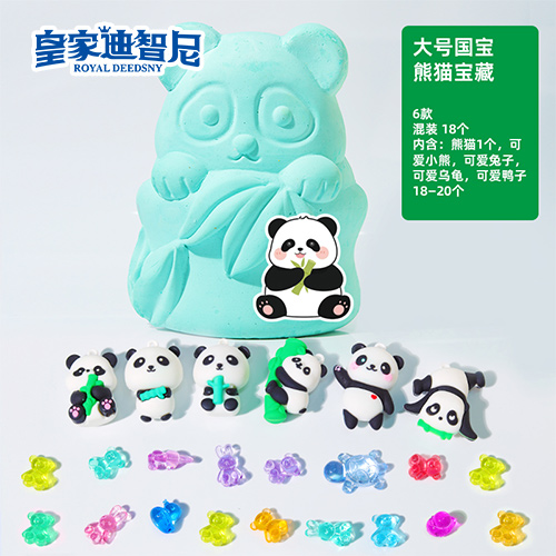 手工DIY系列
