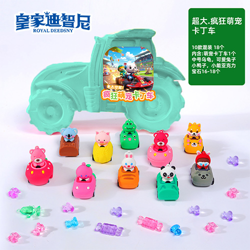 手工DIY系列