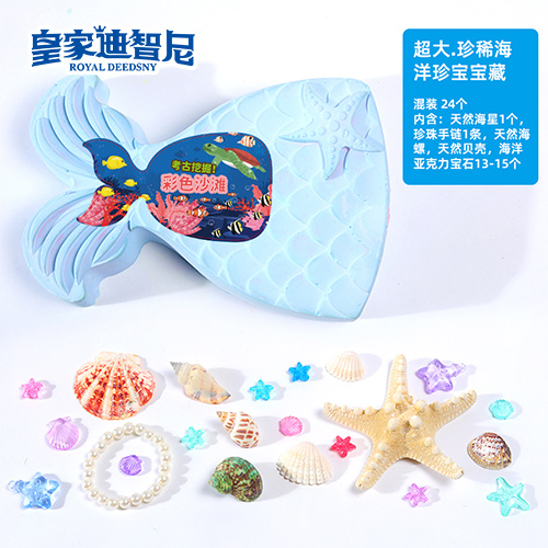 手工DIY系列