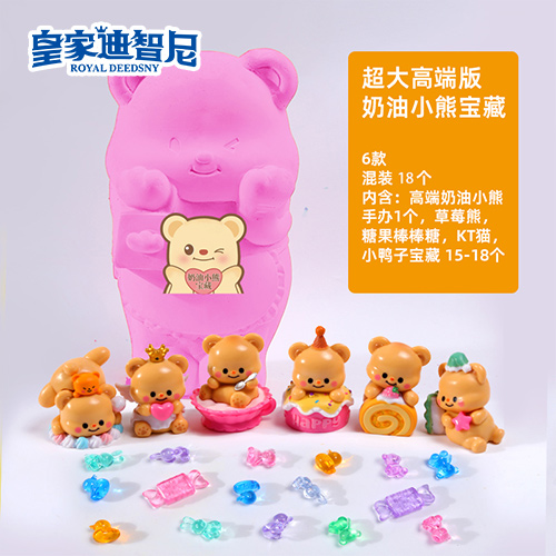 手工DIY系列