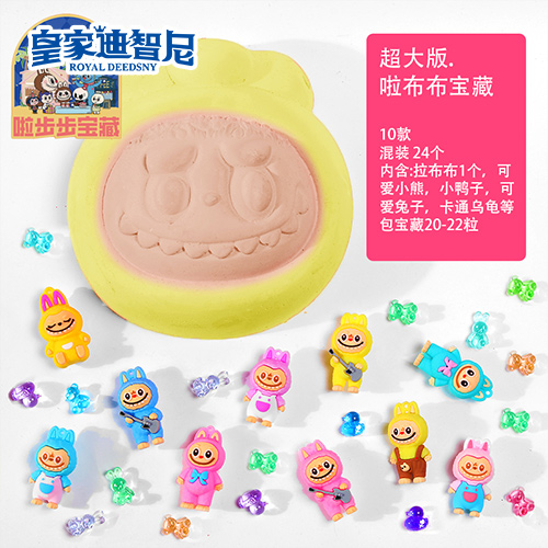 手工DIY系列