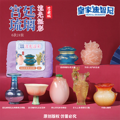 手工DIY系列