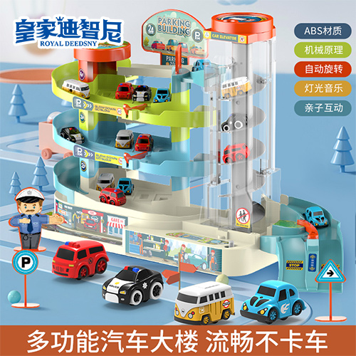 轨道玩具系列