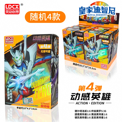 休闲娱乐系列