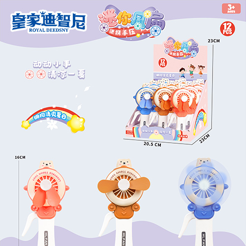 休闲娱乐系列