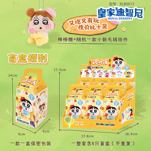 休闲娱乐系列