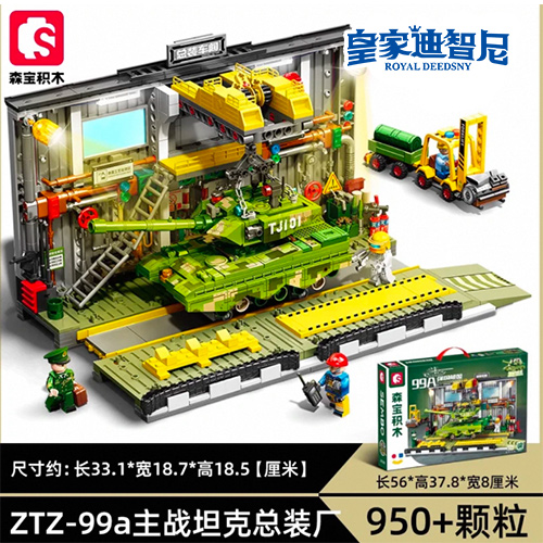 动漫玩具系列