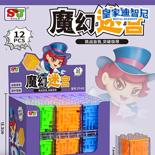 动漫玩具系列