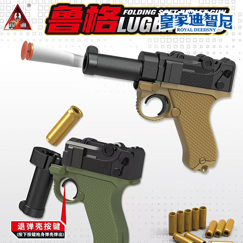 动漫玩具系列