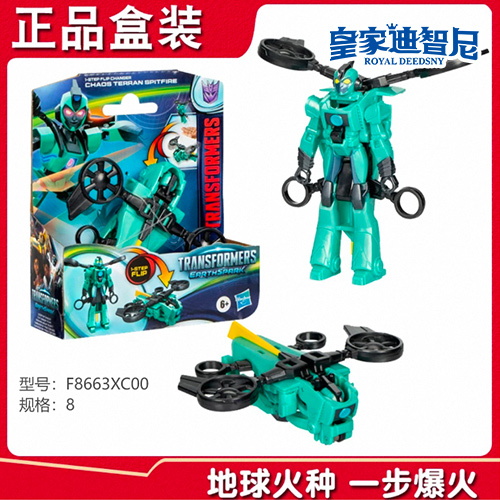动漫玩具系列