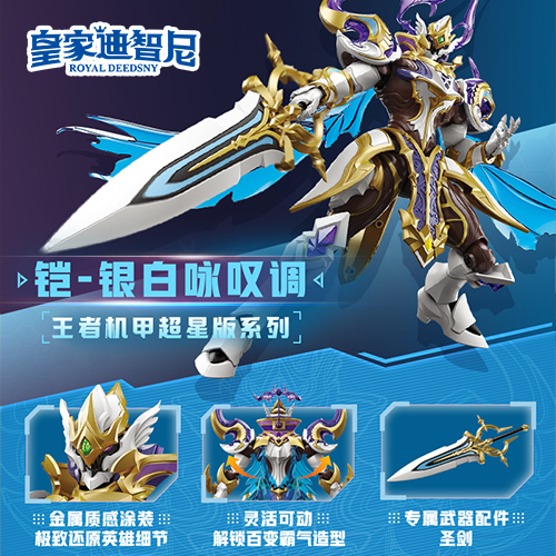 动漫玩具系列