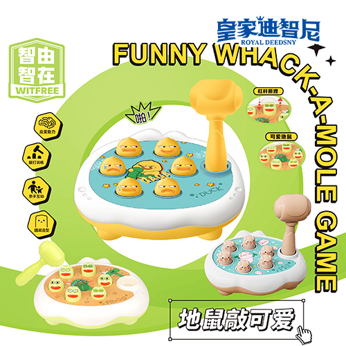 休闲娱乐系列