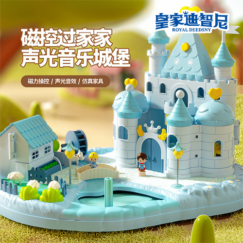 休闲娱乐系列