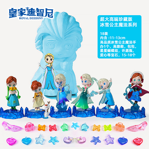 手工DIY系列