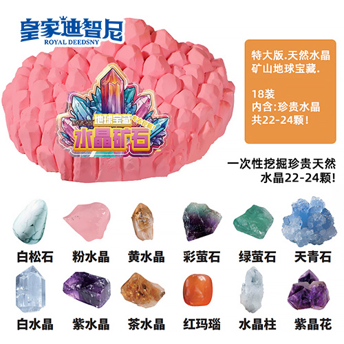 手工DIY系列