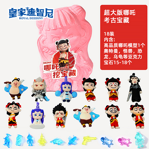手工DIY系列