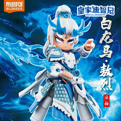 拼接玩具系列