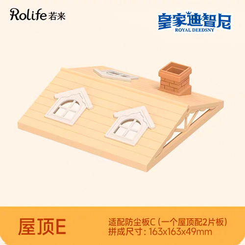 角色扮演系列