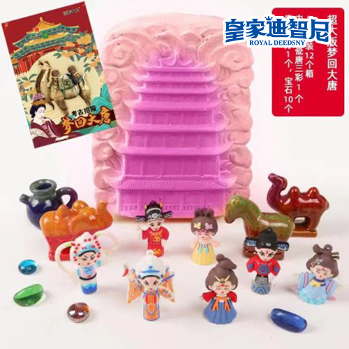 手工DIY系列
