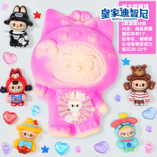 手工DIY系列