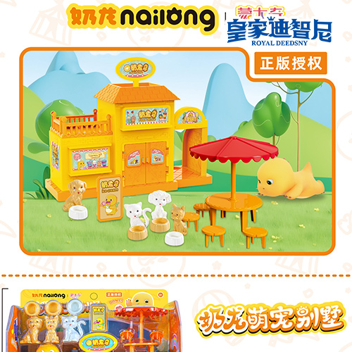 动漫玩具系列