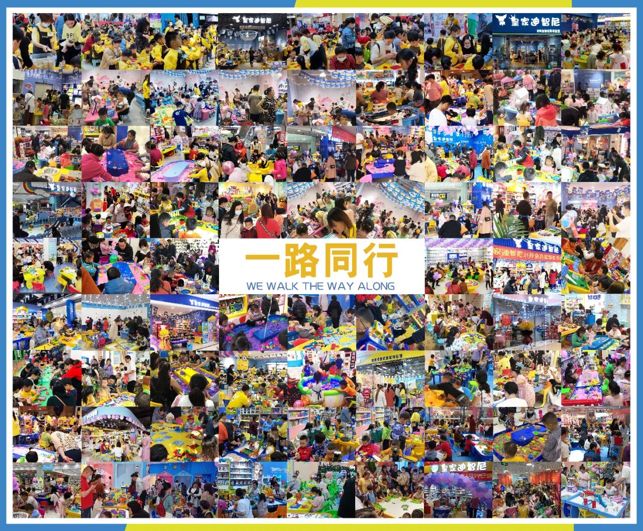 皇家迪智尼 I “陪伴式创业” 理念的生动实践呈现。