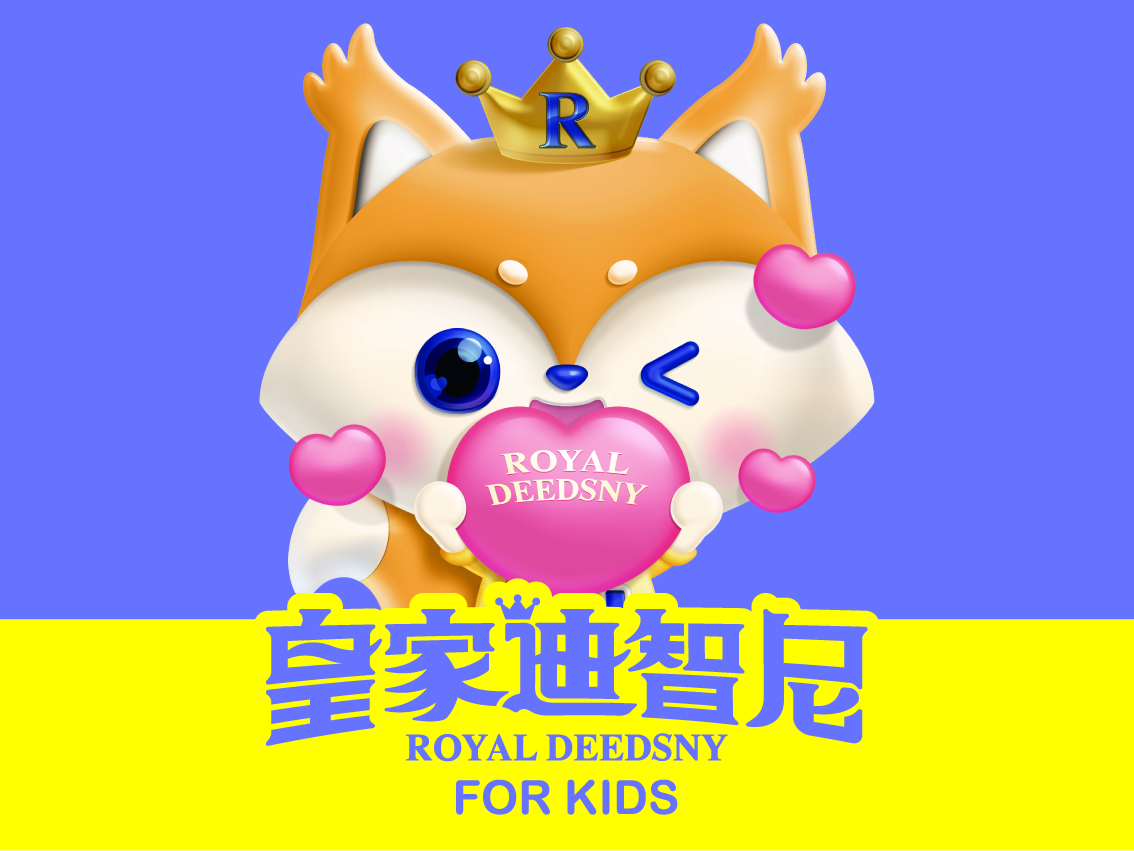 皇家迪智尼 I 品牌介绍篇