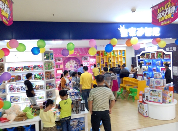儿童玩具店在开业时如何吸引客户